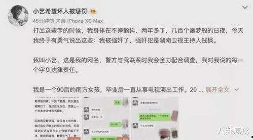 吃瓜qq圈娱乐圈,揭秘吃瓜群众背后的故事